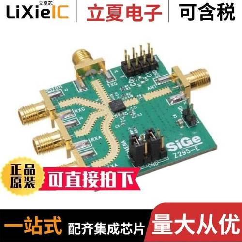 SE5516A-R/SE5516A-EK1/SE5510T-R