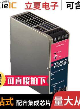 TSPC 240-124电源-内外部 〔AC/DC CONVERTER 24V 240W 〕