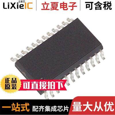MX7578KCWG+芯片 〔IC ADC 12BIT SAR 24SOIC 〕