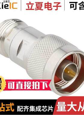 ATS-2M2F-06DB2W射频 〔RF ATTENUATOR 6DB 50OHM NTYPE 〕