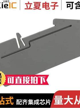 3030815连接器 〔CONN TERM BLK PARTITION RAIL GRY 〕