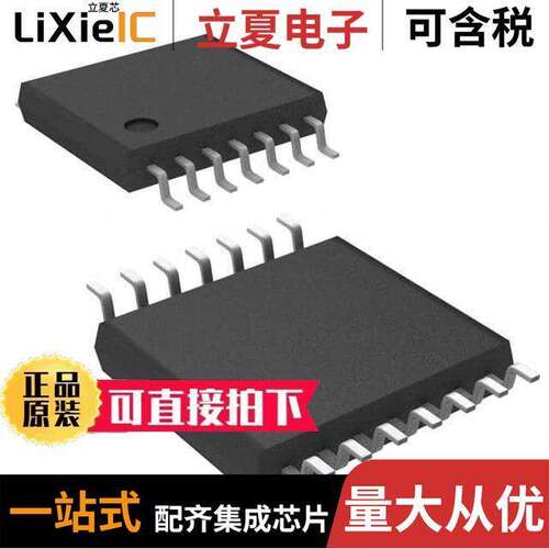 AD8302ARUZ-RL7射频 〔IC RF DETECT 2.7GHZ 14TSSOP 〕
