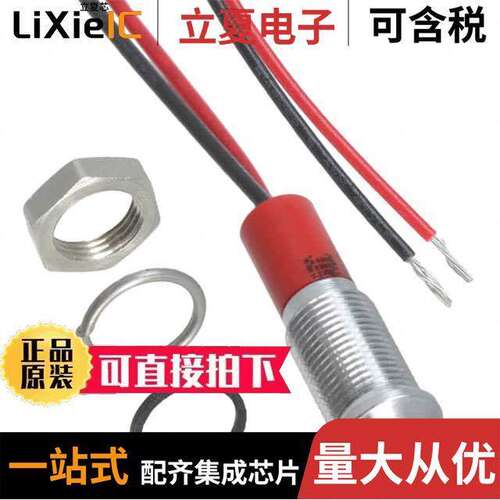 Q6P3CXXR24E光电元件 〔LED PANEL MOUNT INDICATOR RED 〕