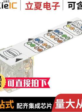 20820000003连接器 〔PRELINK TERM MOD 26-27AWG 1=10 〕