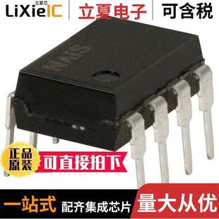 AQH2223继电器 〔SSR RELAY SPST-NO 900MA 0-600V 〕