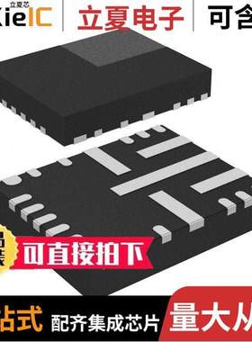 LM536355QRNLRQ1芯片 〔IC REG BU【 5V 3.5A 22VQFN 〕