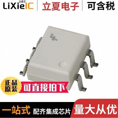 MOC3163TVM/MOC5007SR2M/MOC5008M