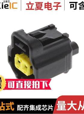 184022-1连接器 〔CONN PLUG HSG 2POS 5.00MM 〕