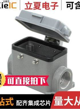 T1460100220-000连接器 〔H10B-SDR-BO-2M20 〕