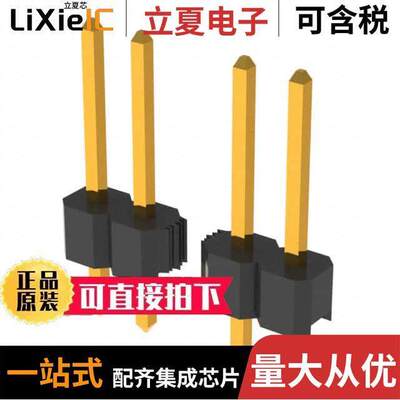 PRPC040SFAN-RC连接器 〔CONN HEADER VERT 40POS 2.54MM 〕