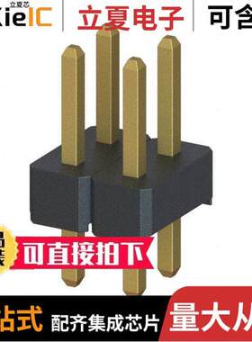 M22-2520205连接器 〔CONN HEADER VERT 4POS 2MM 〕