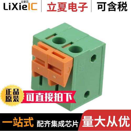 HA0231500000G连接器 〔TERM BLK 2POS SIDE ENTRY 5MM PCB 〕