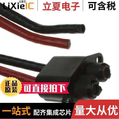 5-1609075-0滤波器 〔CONN PLUG 6AWG W/3FT CABLE 〕