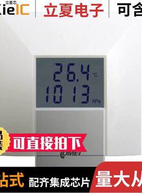 T7318传感器，变送器 〔INTERIOR RH+T+PRESS RS232 OUTPUT 〕