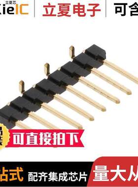 10129380-908001ALF连接器 〔CONN HEADER SMD 8POS 2.54MM 〕