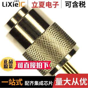 UHF 〔CONN PLUG STR 〕 SOLDER 7300连接器