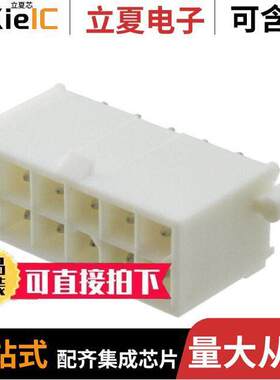770621-1连接器 〔CONN HEADER VERT 12POS 4.14MM 〕