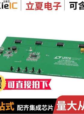 DC1504A开发板 〔EVAL BOARD BU【 REG LT4180 〕