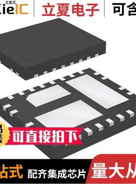 FAN21SV06EMPX芯片 〔IC REG BU【 ADJUSTABLE 6A 25MLP 〕