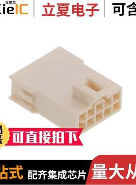 2014442110连接器 〔CONN PLUG HSG 10POS 2.50MM 〕