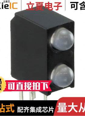 H201CBC-Y/G光电元件 〔LED ASSY RA 3MM 2LVL Y/G WH DIFF 〕