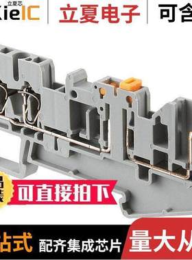 3040766连接器 〔TERM BLK PLUG 3POS 5.2MM GRAY 〕