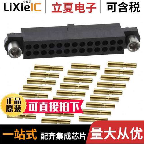 M80-4812605连接器 〔CONN RCPT 26POS CRIMP 24-28AWG 〕