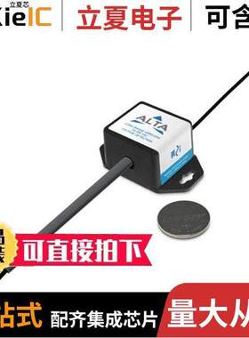 MNS2-9-W1-VD-AC  Monnit Corporation