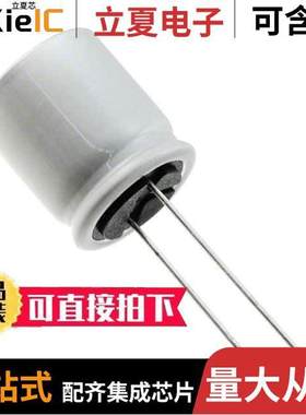 EGPD630ELL911MM20H电容 〔CAP ALUM 910UF 20% 63V RADIAL 〕