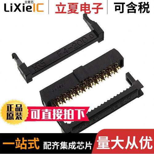 HIF4-20D-3.18R连接器 〔CONN RCPT 20POS IDC 24AWG GOLD 〕