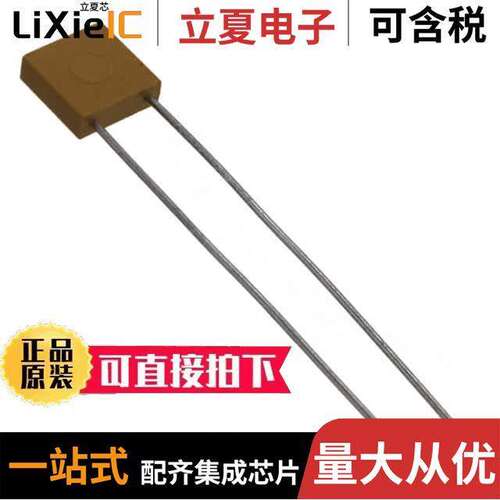 【06BX684K电容 〔CAP CER 0.68UF 50V 10% RADIAL 〕