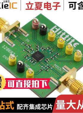 129547-HMC909LP4E射频 〔BOARD EVAL POWER DETECTOR HMC909 〕