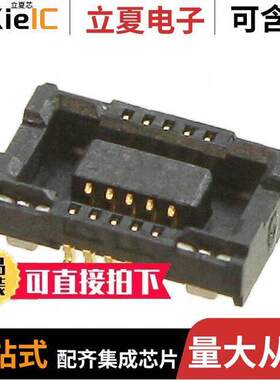 0513389873连接器 〔CONN RCPT 10POS SMD GOLD 〕