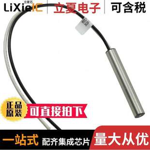MP37CA00传感器，变送器 〔SENSOR VRS VOLTAGE CABLE 〕