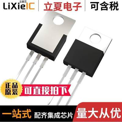 TPH3208PD分立半导体产品 〔GANFET N-CH 650V 20A TO220 〕