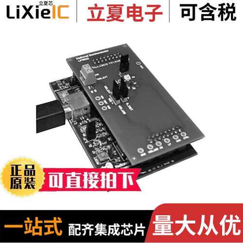 LP5522TMEV开发板 〔BOARD EVAL LP5522 LED DRIVER 〕