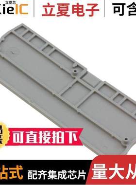 3208979连接器 〔CONN TERM BLK END PLATE GRAY 〕