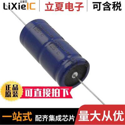 MAL212018102E3电容 〔CAP ALUM 1000UF 20% 63V AXIAL 〕