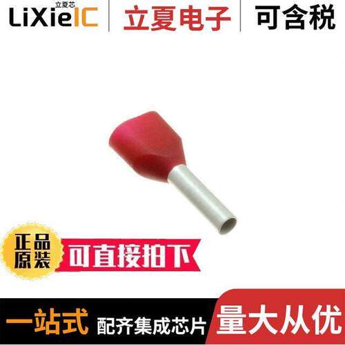 2776.0/100连接器 〔CONN FERRULE DIN TWO X 18AWG RED 〕