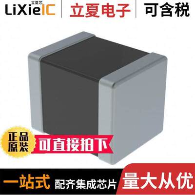 FBMH3225HM202NTV滤波器 〔FERRITE BEAD 2 KOHM 1210 1LN 〕