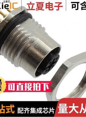 1419771连接器 〔CONN RCPT FMALE 4POS GOLD SOLDER 〕