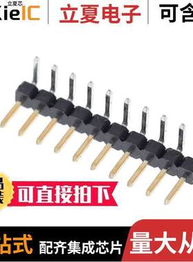 1-2842110-0连接器 〔10P,2MM,BRK HDR,SRRT,2.8,0.1AU,T 〕