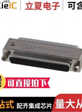 FCE17C37AD290连接器 〔CONN DSUB ADAPTER DB37F DB37M 〕
