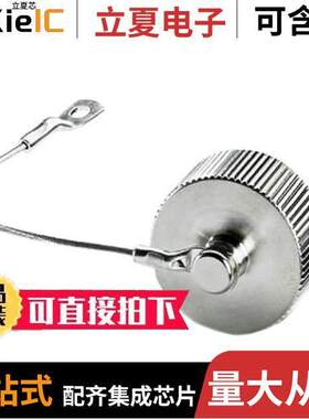 1604236连接器 〔CONN DUST COVER M23 SILVER 〕