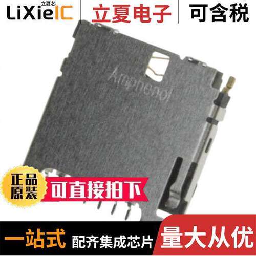 114-00841-68连接器 〔CONN MICRO SD CARD PUSH-PULL R/A 〕