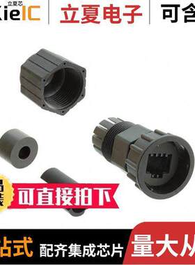 RDP-00BMMS-TLM7001连接器 〔CONN MOD PLUG HSG RJ45 BLA【 〕