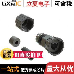 〔CONN MOD BLA 00BMMS 〕 RJ45 TLM7001连接器 HSG RDP PLUG