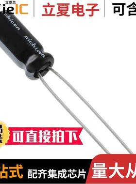 UVZ1C101MDD1TA电容 〔CAP ALUM 100UF 20% 16V RADIAL 〕