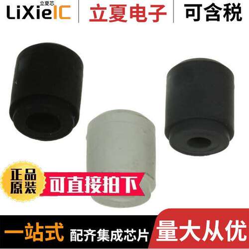 EXP-0980连接器 〔CONN CABLE GLAND BLK/GRY/WHT 3PC 〕