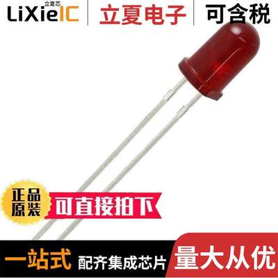 HLMPD150A光电元件 〔LED RED DIFFUSED T-1 3/4 T/H 〕